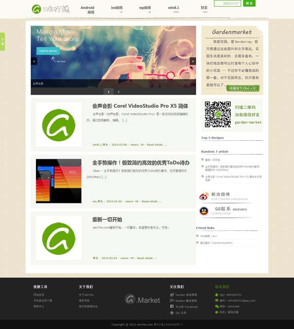 [香港今晚开码最快结果查询网站看]